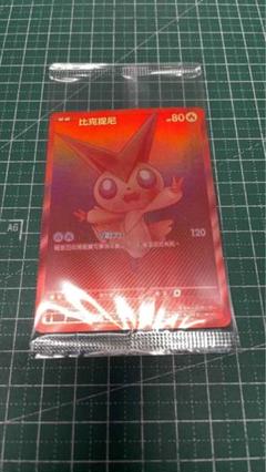 2025年最新】ポケモンカード 台湾 boxの人気アイテム - メルカリ
