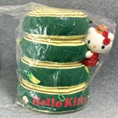 ハローキティと豆の木 ぬいぐるみ マルヤナギ 懸賞品