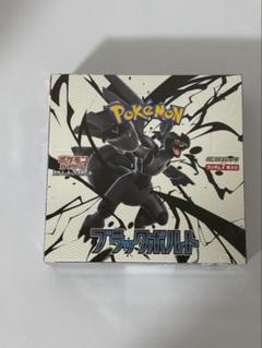 楽天市場】6月6日発売 予約 レビューくじ特典あり 新品未開封