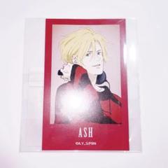 BANANAFISH バナナフィッシュ アッシュ イラストカード くじ E-1
