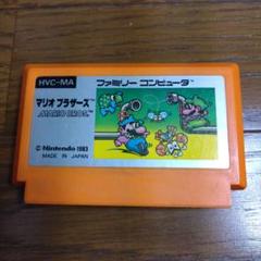 Nintendo マリオブラザーズ 初期