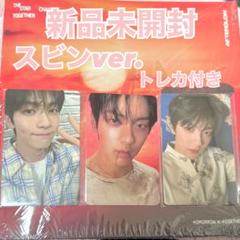 txt スビン ☆ Afterglowver. ラキドロ付き