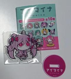 アイマイナ ガチャガチャ まとめ売り 全種ｾｯﾄ【新品未使用】アイマイナ ミニフィギュア2 第二弾