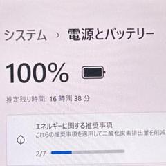 バッテリー12時間❗ 国産dynabook i5 10世代 8G SSD256G バッテリー12時間❗ 国産dynabook i5 10世代 8G SSD256G