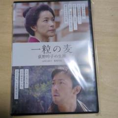一粒の麦　荻野吟子の生涯　DVD 映画『一粒の麦 荻野吟子の生涯』公式サイト