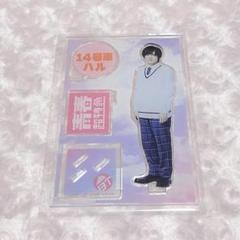 超特急　ハル　B9 アクスタ　新品未使用・未開封 超特急 ハル 柏木悠 T.I.M.E B9 ミニマスコット アクスタ 生写真