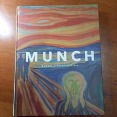 ムンク展　EDVARD MUNCH 図録 Edvard Munch『エドヴァルド・ムンク展』図録 1970年 - メルカリ