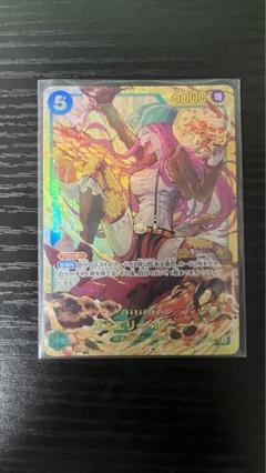ワンピースカード ボニー SEC