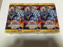 2025年最新】遊戯王 プレミアムパック2020の人気アイテム - メルカリ