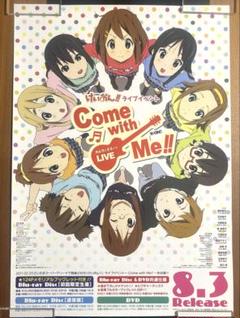 TVアニメ「けいおん！！」『けいおん！！　ライブイベント　～Come　with Amazon.co.jp: TVアニメ「けいおん！！」『けいおん！！ ライブ