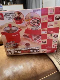 【未使用】とろりんチョコポット　プチチョコづくり　6箱セット
