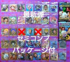 ワンピース 大海賊 シールウエハース log.12 セミコンプリート35種