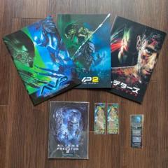 AVP パンフレット+非売品グッズ【レア・希少・エイリアン・プレデター】