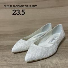 2025年最新】GUILD JACOMO GALLERYの人気アイテム - メルカリ