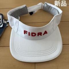 新品　フィドラ　バイザー　ゴルフ 吸汗 速乾 接触冷感 ピンメッシュバイザー