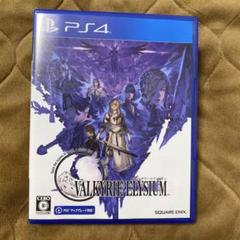 VALKYRIE ELYSIUM PS4