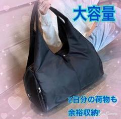 大容量トートバッグ　旅行バッグ　シューズBOX付き　ナイロントートバッグ　韓国