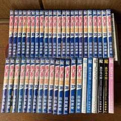 講談社 - あひるの空 全巻セット【R】 あひるの空 コミック 1-50巻セット |本 | 通販 | Amazon
