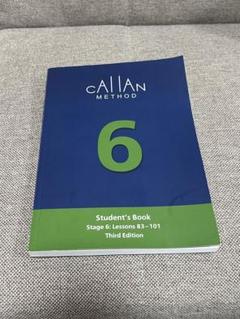Callan Method 1-10 セット（3rd Edition） 2025年最新】callan method 3rdの人気アイテム - メルカリ
