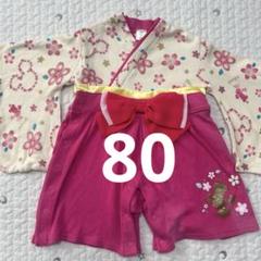 レア！赤ちゃん本舗　ミニー　袴ロンパース　80