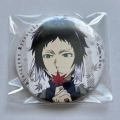 1238】文豪ストレイドッグス 文スト 芥川龍之介 缶バッジ 紅葉狩