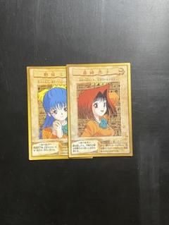 遊戯王　真崎杏子　千年トランプ　美品 遊戯王 真崎杏子 千年トランプ 美品