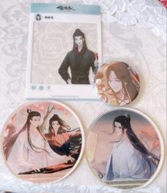 天官賜福◆グラッテ◆有償特典アクリルコースター◆６枚セット◆花城・謝伶・風師 2025年最新】グラッテ 天官賜福の人気アイテム - メルカリ