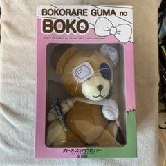 ☆希少☆ココス当選、ガルパン、ボコ、ぬいぐるみ 2025年最新】ガルパン ボコ ぬいぐるみの人気アイテム - メルカリ