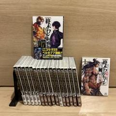 終末のワルキューレ　1〜10巻　漫画全巻　全巻セット 終末のワルキューレ コミック 1-10巻セット |本 | 通販 | Amazon