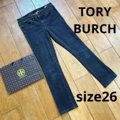 美品トリーバーチ　デニムパンツ　ジーンズ　グレー　TORY BURCH 26
