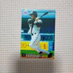 元ロッテ里崎智也選手サイン入りプロスピぬいぐるみ hqdefault.jpg