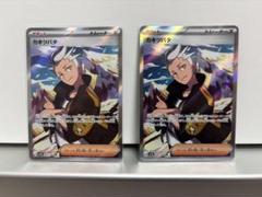【連番psa10&9】カキツバタ sar sr
