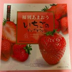 福岡あまおう いちごのラングドシャ