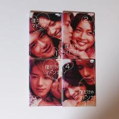 ▼全巻▲海峡 全3巻 レンタルアップDVD 長谷川京子 他 ▽全巻△海峡 全3巻 レンタルアップDVD 長谷川京子 他 Amazon.co.jp: