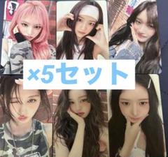 IVE Be Alright タワレコ 特典 トレカ 6種コンプ ×5