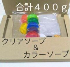 宝石せっけんセット★グリセリンクリアソープ&カラーソープ(MPソープ)