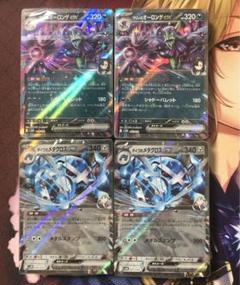 新品未開封　マリィ　スターターセット ポケモン ポケモンカードゲームスカーレット&バイオレット