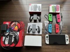 Nintendo Switch 有機ELモデル 本体　周辺機器
