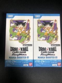 ドラゴンボールスーパーカードゲーム１～５ 未開封５パック メルカリ出品 ドラゴンボールスーパーカードゲーム1～5 未開封5パック