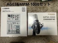 AG03 MK2&AT4040バラ売り可 00000010054765_a01.jpg
