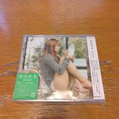 新品・未開封「BEST」倖田來未