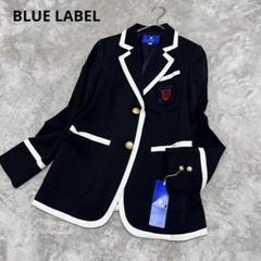 BLUE LABEL ブルーレーベル ウールライクソフトツイルジレ 38 金釦 BLUE LABEL ブルーレーベル ウールライクソフトツイルジレ 38 金