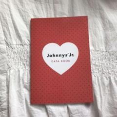 Johnny’s Jr. DATA BOOK Calendar