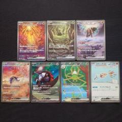 ディンルーex sar psa10 最新ケース 725 - メルカリ