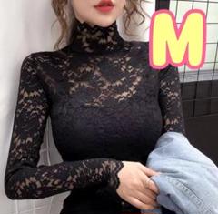 レディース トップス レース シースルー 黒 M 着痩インナー 花柄 ハイネック
