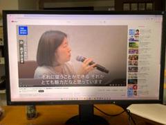FlexScan EV3237 4K モニター 31.5インチ ジャンク品のサムネイル