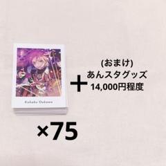 あんスタ 桜河こはく こはく ぱしゃっつ vol.4 action 桜河こはく 「あんさんぶるスターズ!! P.A.shots!! Vol.4 Action