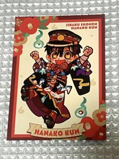 地縛少年花子くんミュージアム特典柚木普、八尋寧々 Amazon.co.jp: 地縛少年花子くん ミュージアム クリアファイル