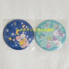 未開封】 デカ缶バッジ 2種 AtR そらる まふまふ ツアー くじ