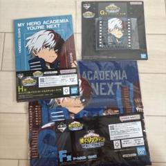 僕のヒーローアカデミア 轟焦凍 タオル